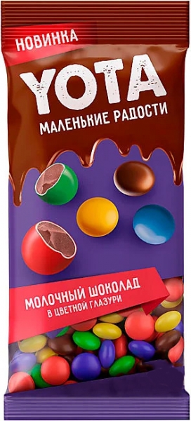 Драже молочный шоколад в цветной глазури 40г