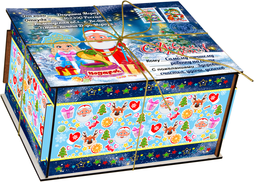 Посылка от Деда Мороза малая