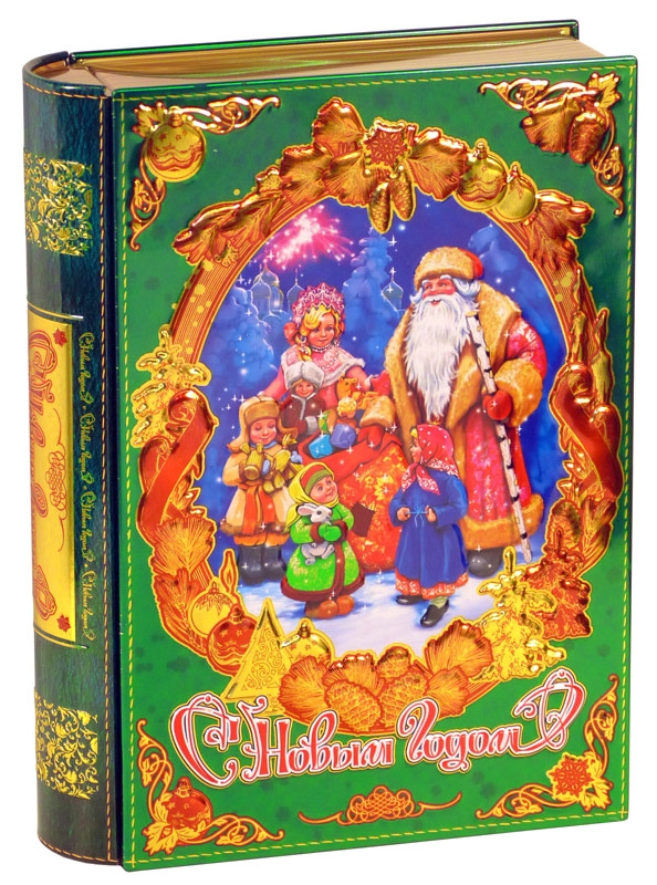 Книга Сказок зеленая