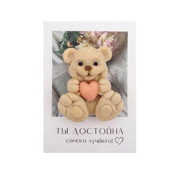 Мишка с сердцем с открыткой