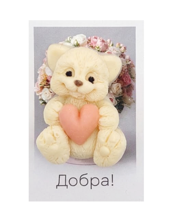 Котенок с сердцем мини с открыткой