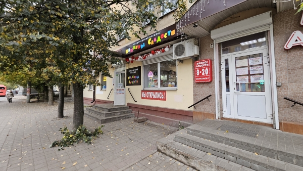 Мишкины сладости на Телевизионной